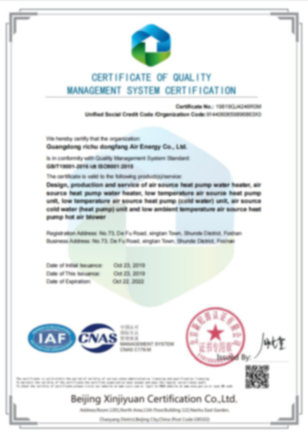 Chine Solareast Heat Pump Ltd. Certifications