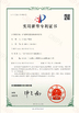Chine Solareast Heat Pump Ltd. certifications