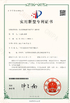 Chine Solareast Heat Pump Ltd. certifications